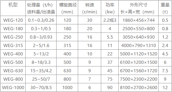 微信圖片_20190103092946